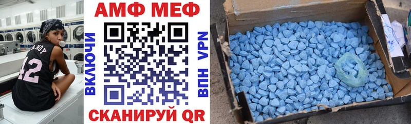 Amphetamine Premium  Купить закладки  Кедровый 
