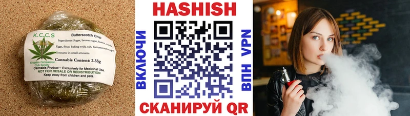 Еда ТГК конопля  Купить  Кедровый 