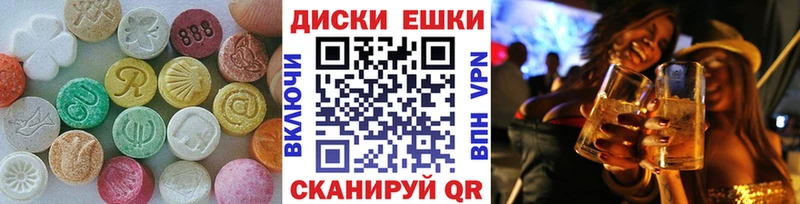 Ecstasy Cube Купить Кедровый