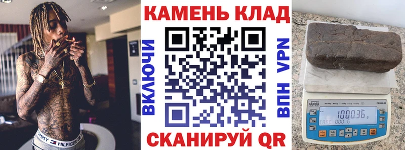 Купить где  Кедровый  Гашиш гашик 