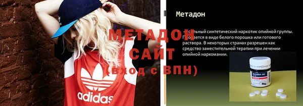молекула духа Дмитров
