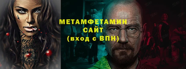 молекула духа Дмитров