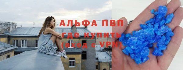 молекула духа Дмитров