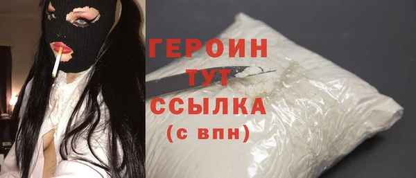 трава Елизово