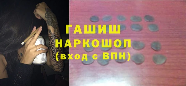 молекула духа Дмитров