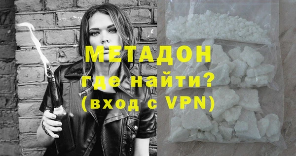 молекула духа Дмитров