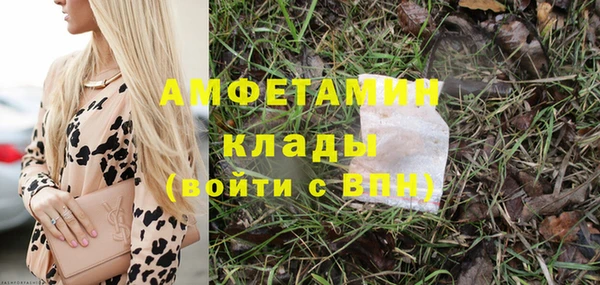 героин Ельня