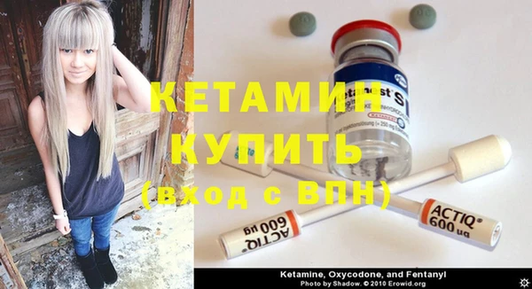 молекула духа Дмитров