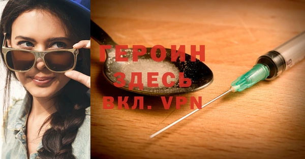 молекула духа Дмитров