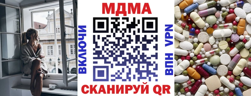 MDMA молли  Купить  Кедровый 