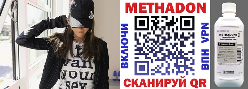 Купить где  Кедровый  МЕТАДОН мёд 
