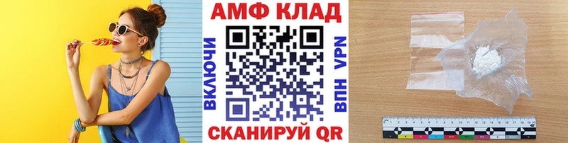 Купить  Кедровый  МЕТАМФЕТАМИН Декстрометамфетамин 99.9% 