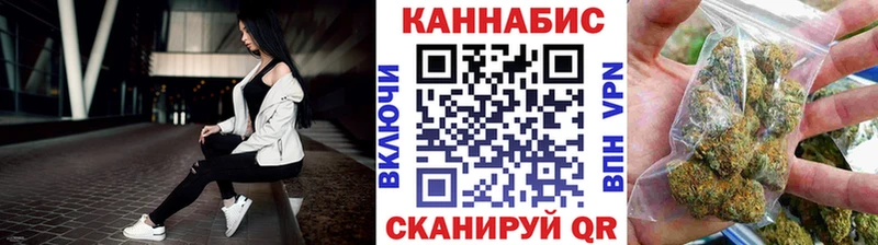 Каннабис Ganja  Купить закладки  Кедровый 